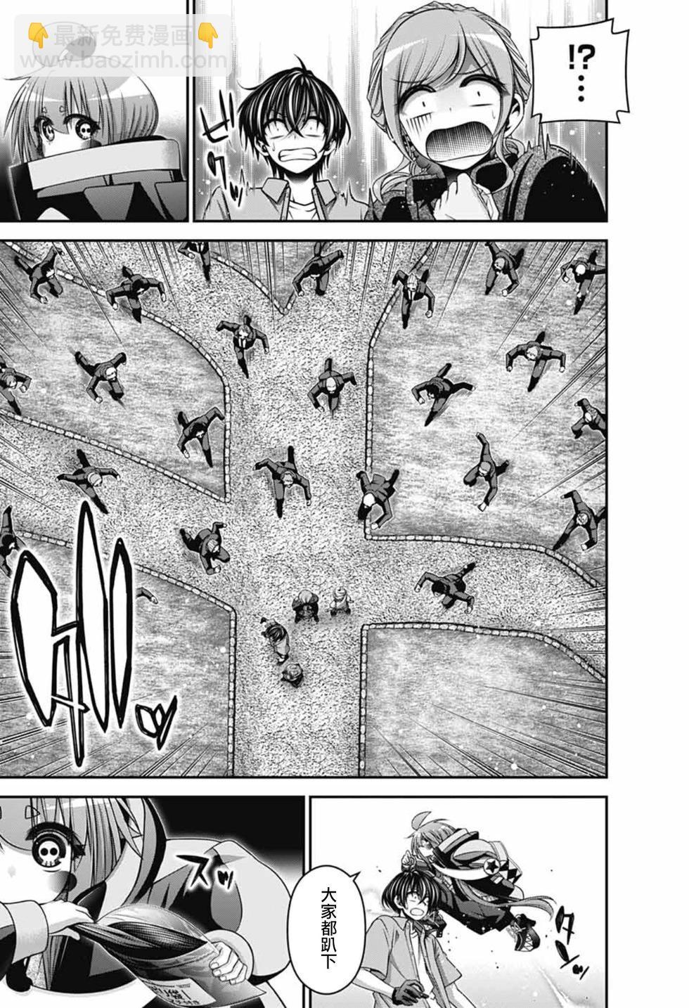 第65话17