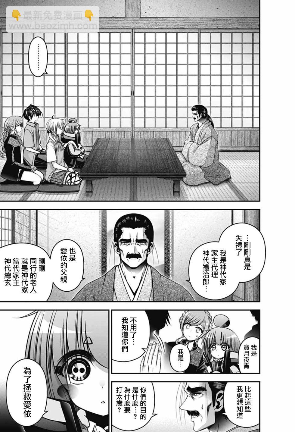 第65话21