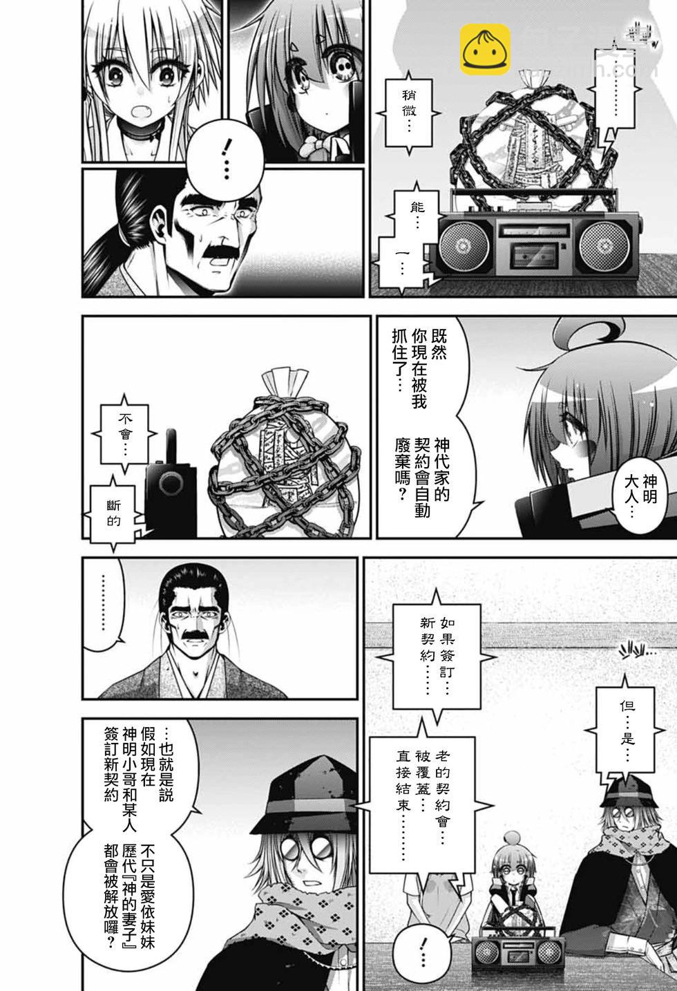 第65话30