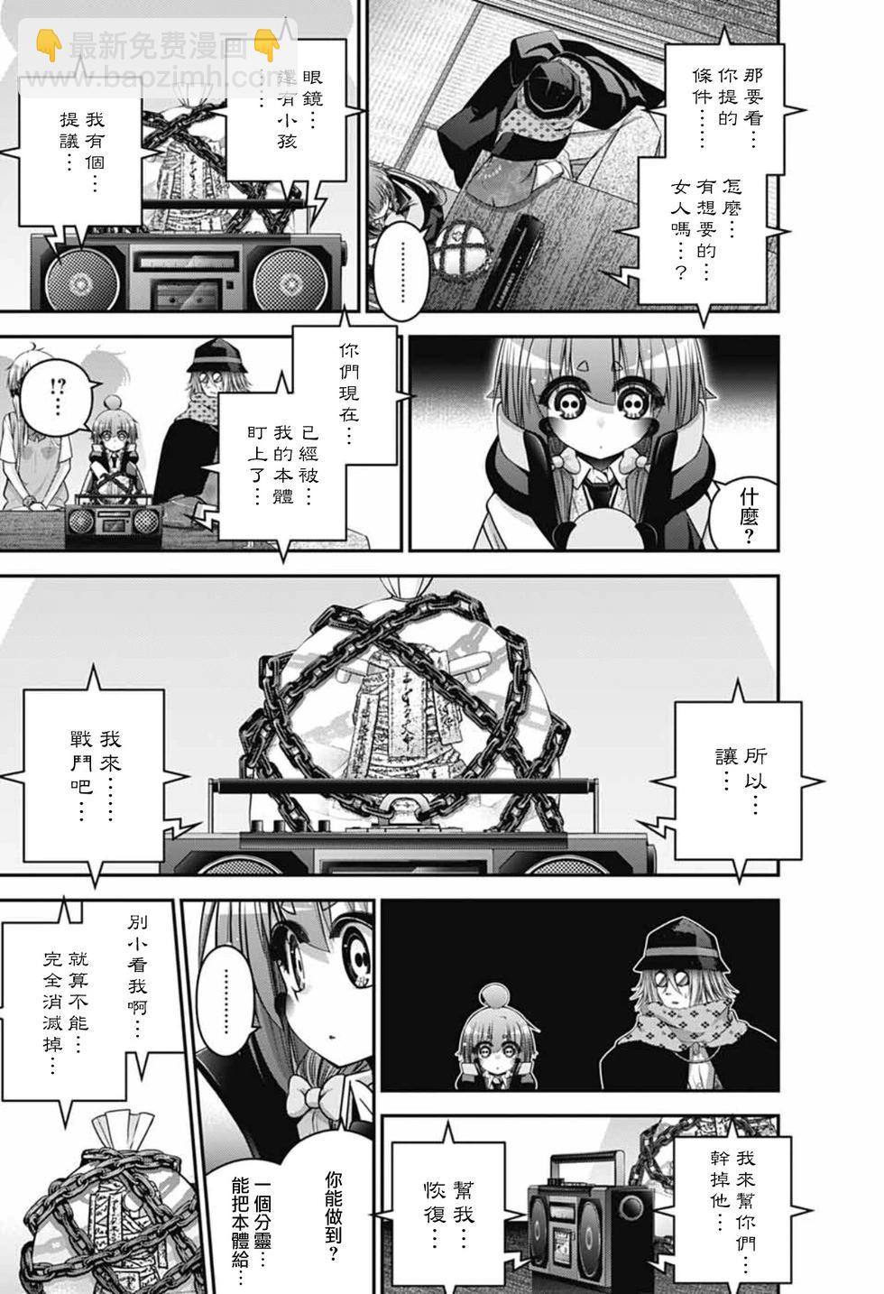 第65话31