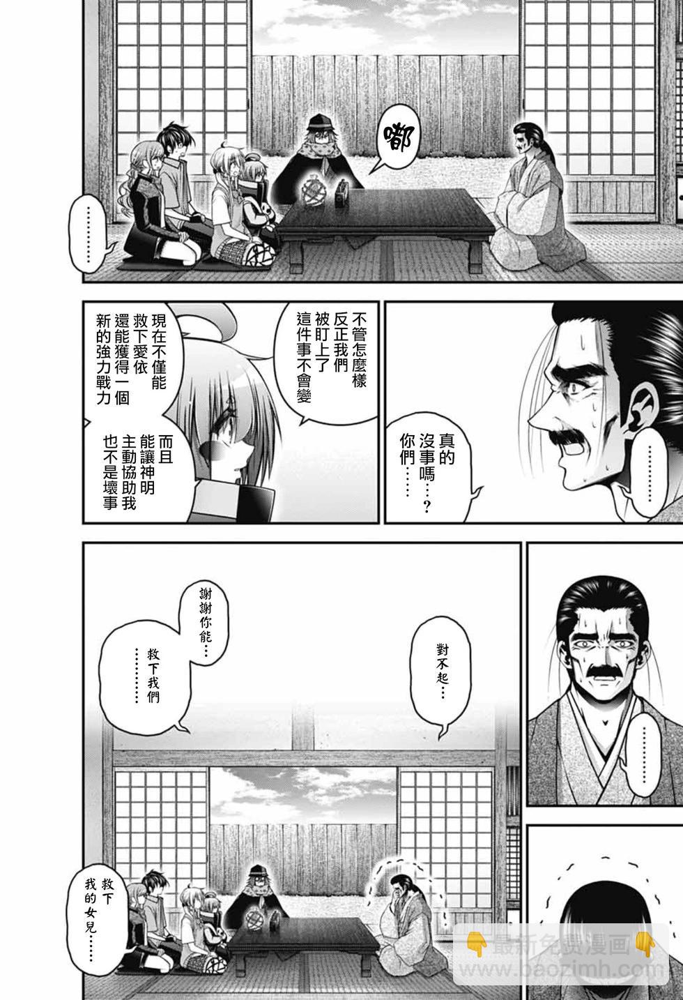 第65话34