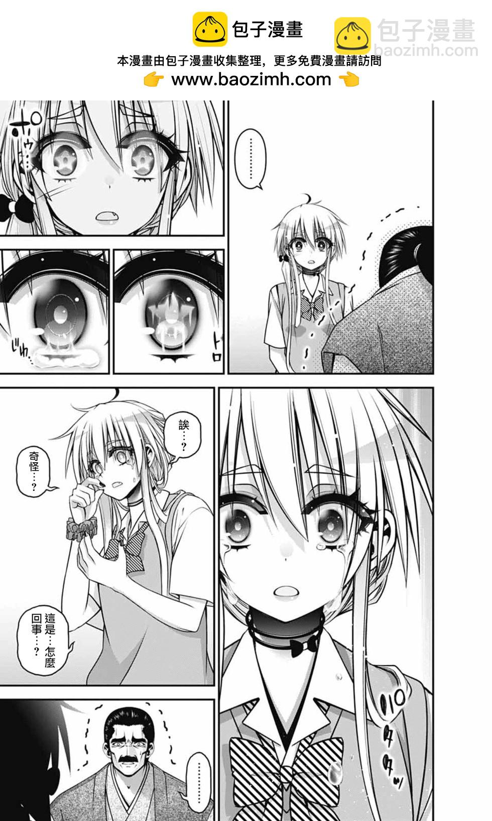 第65话35