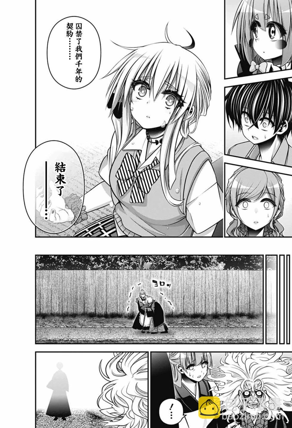第65话36