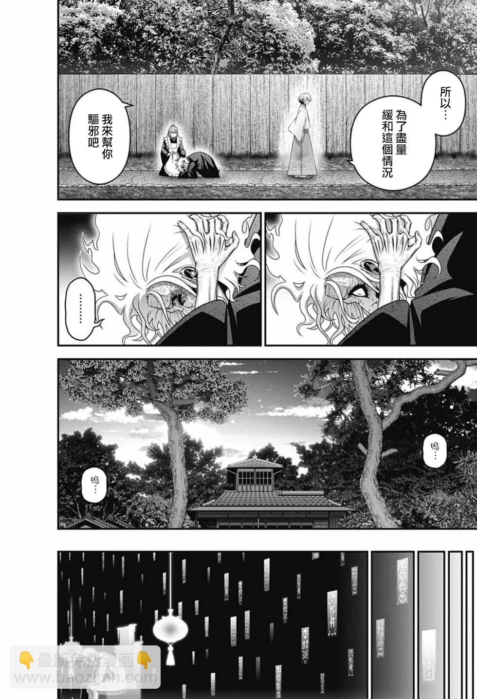 第65话38