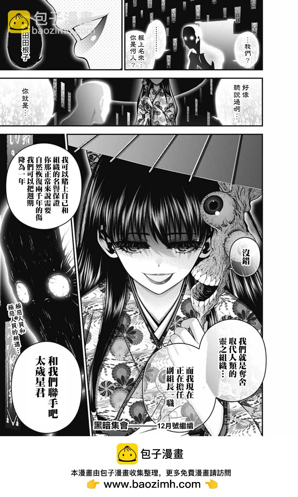 第65话41