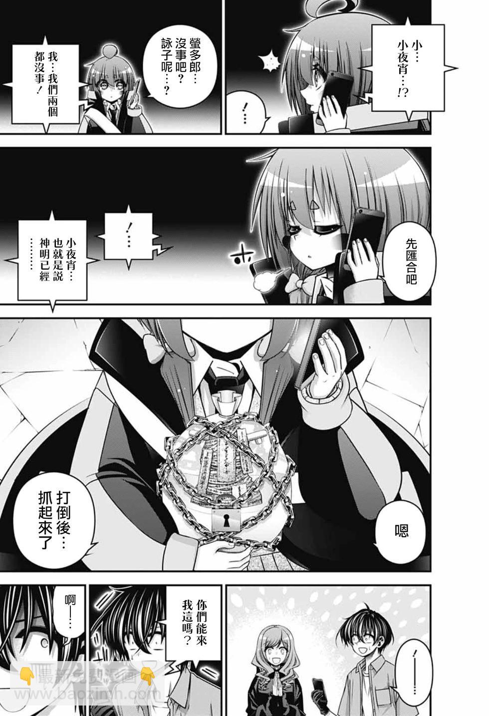 第65话5