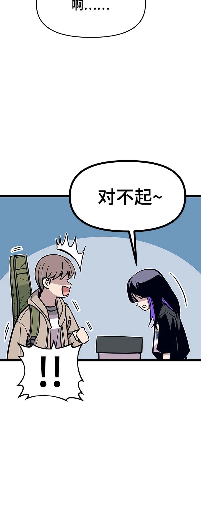 第3话10
