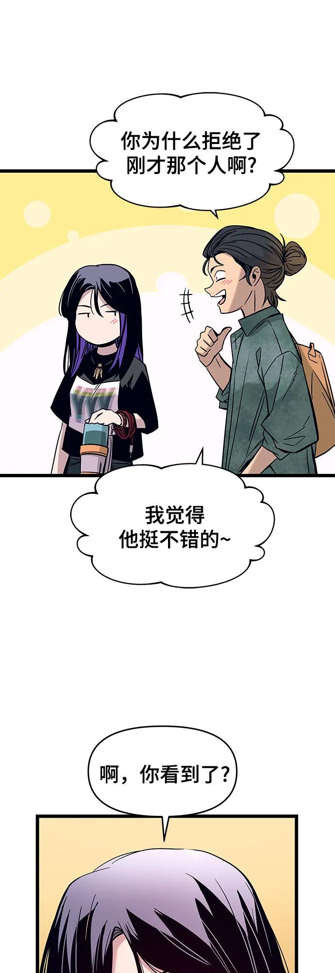 第3话18