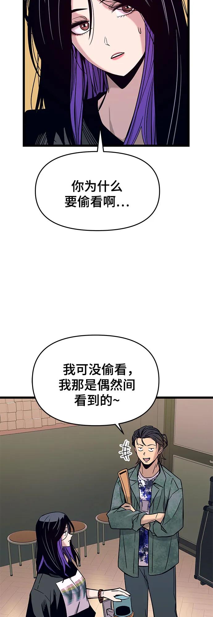 第3话19