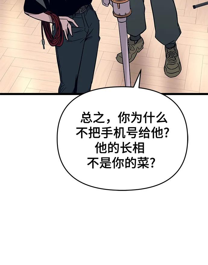 第3话20