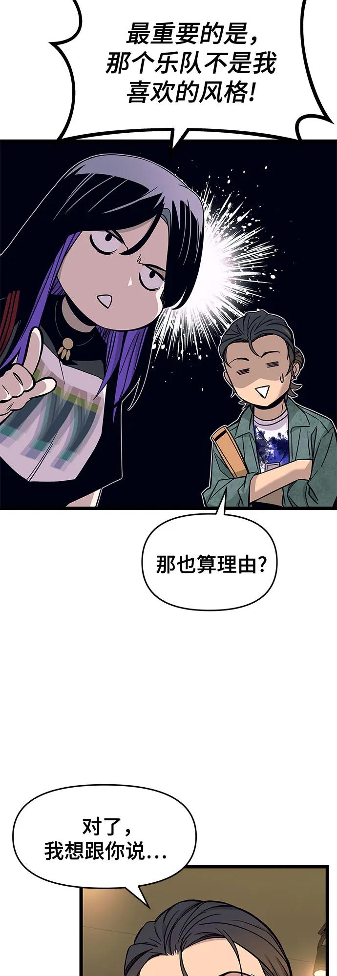 第3话22