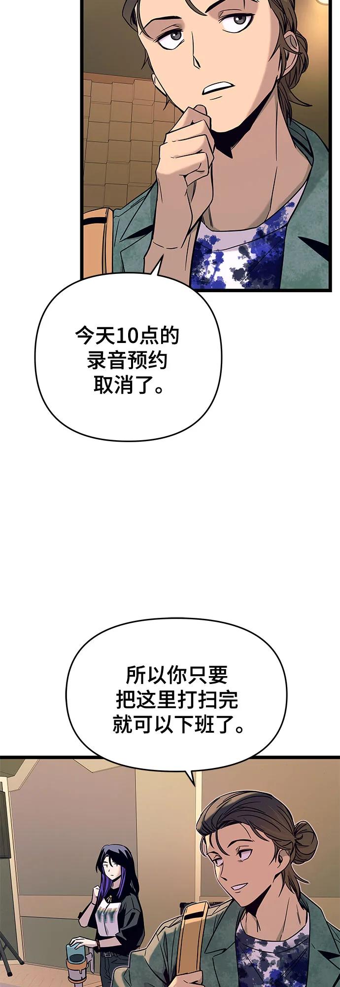 第3话23