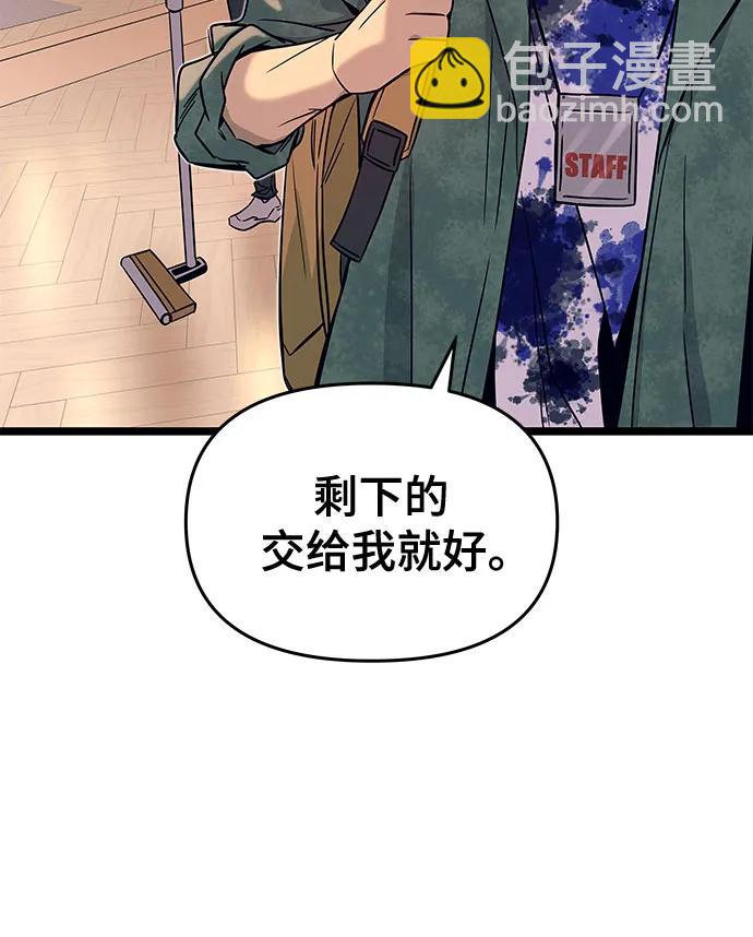 第3话24