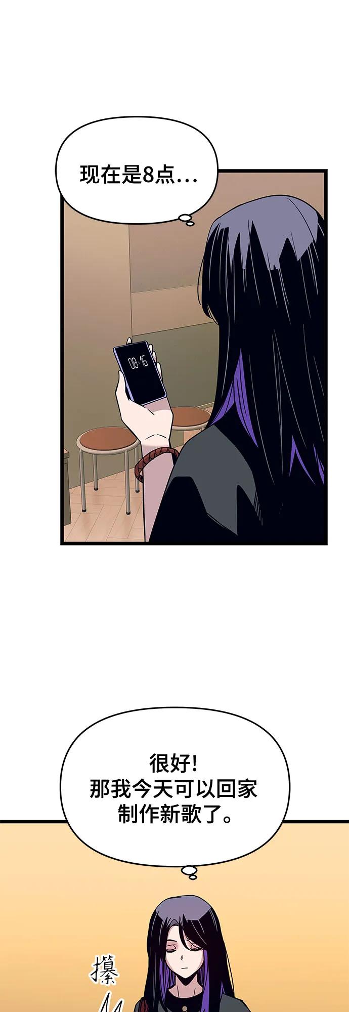 第3话25