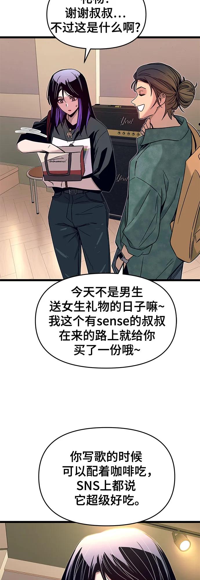第3话29