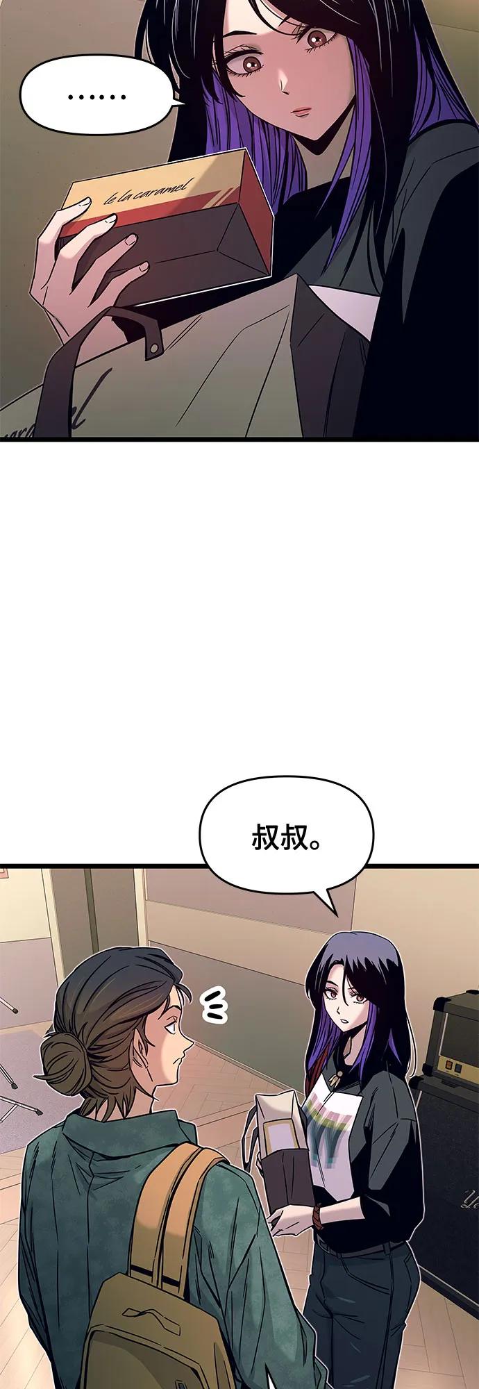 第3话30