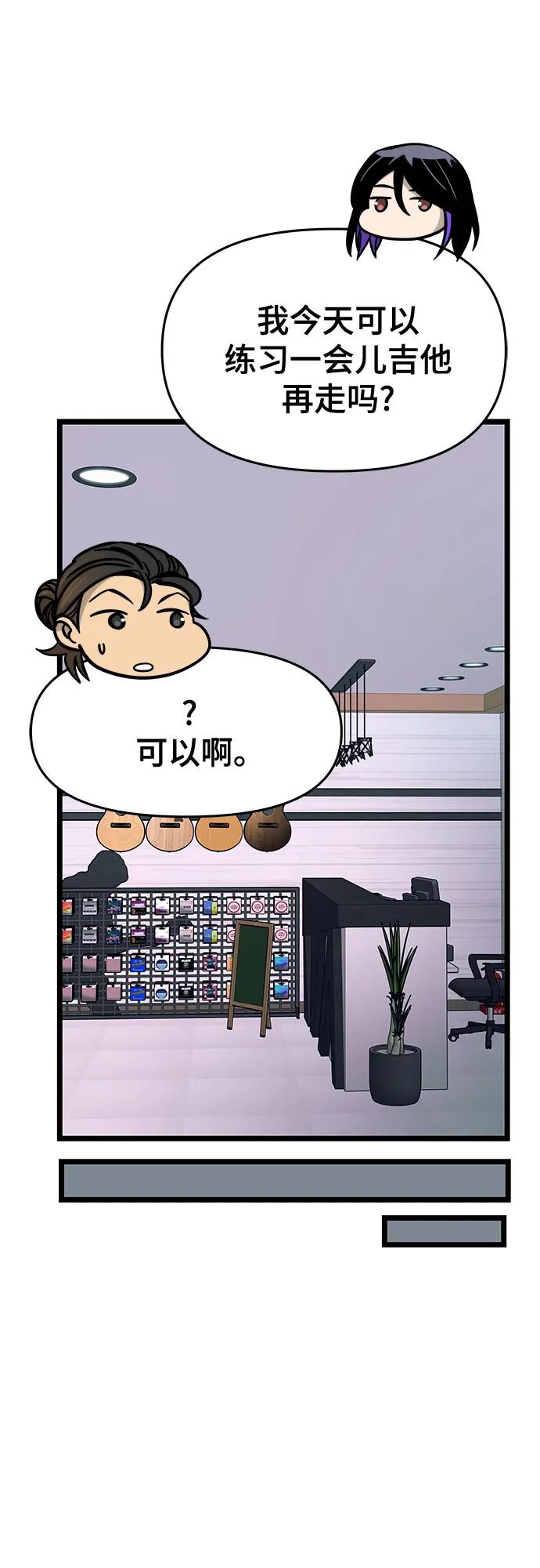 第3话32