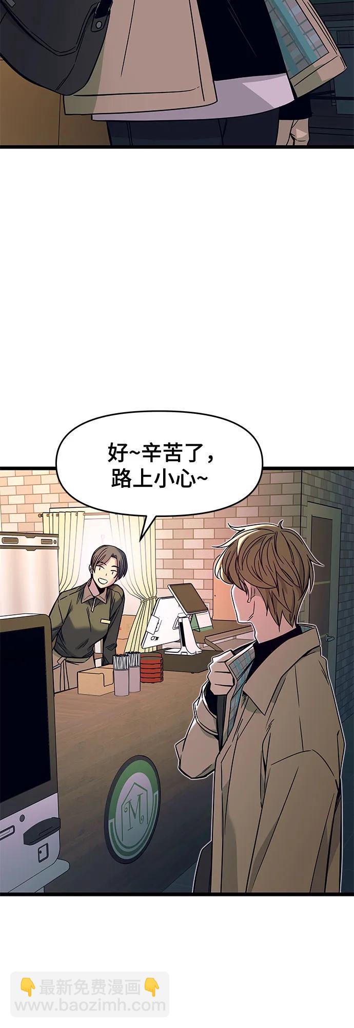 第3话35