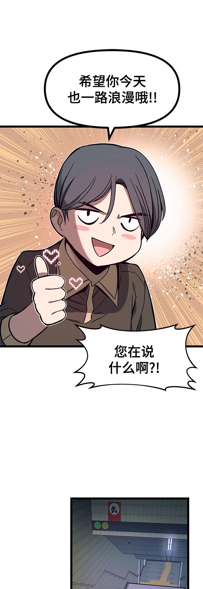 第3话37