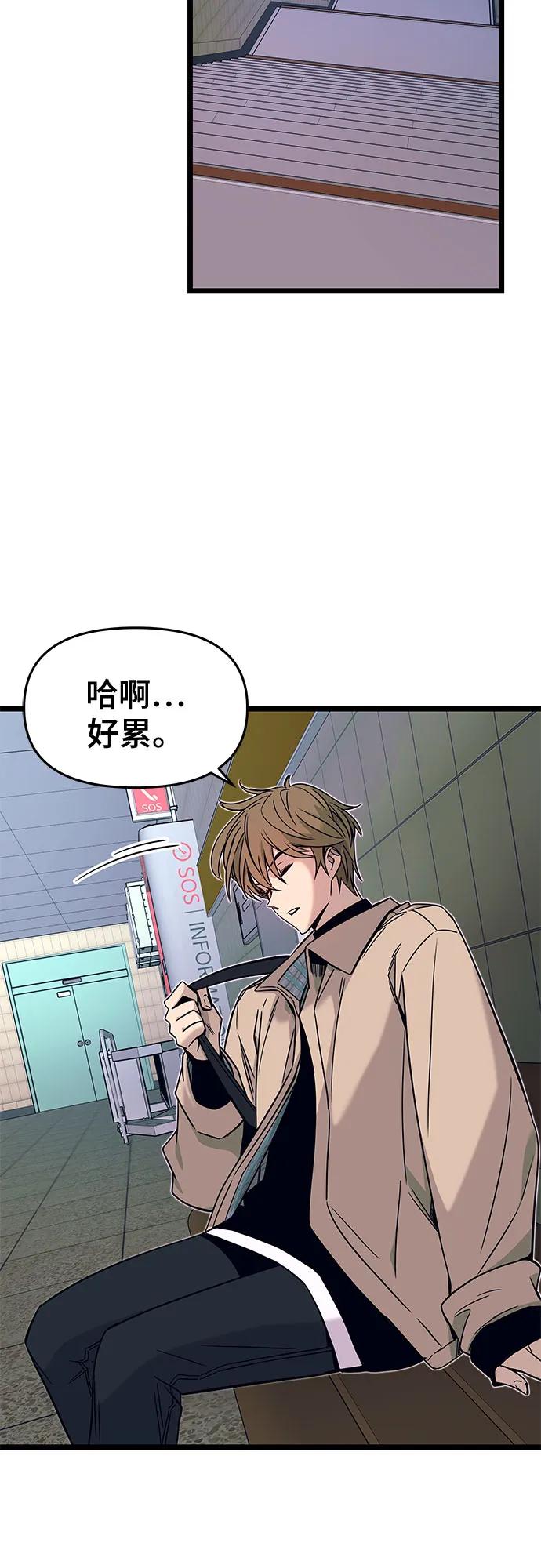 第3话38
