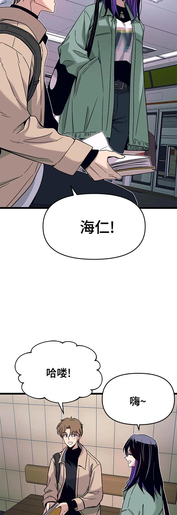 第3话41