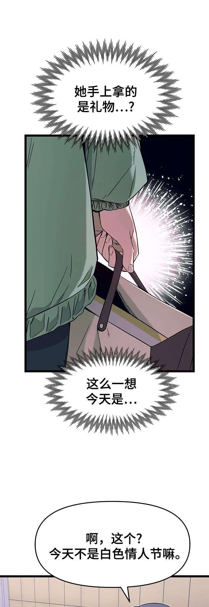 第3话44