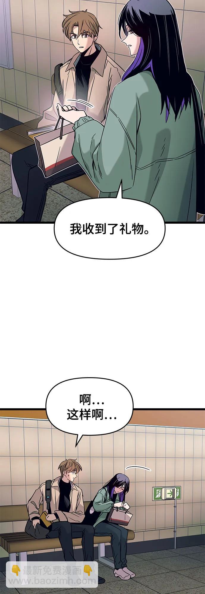 第3话45
