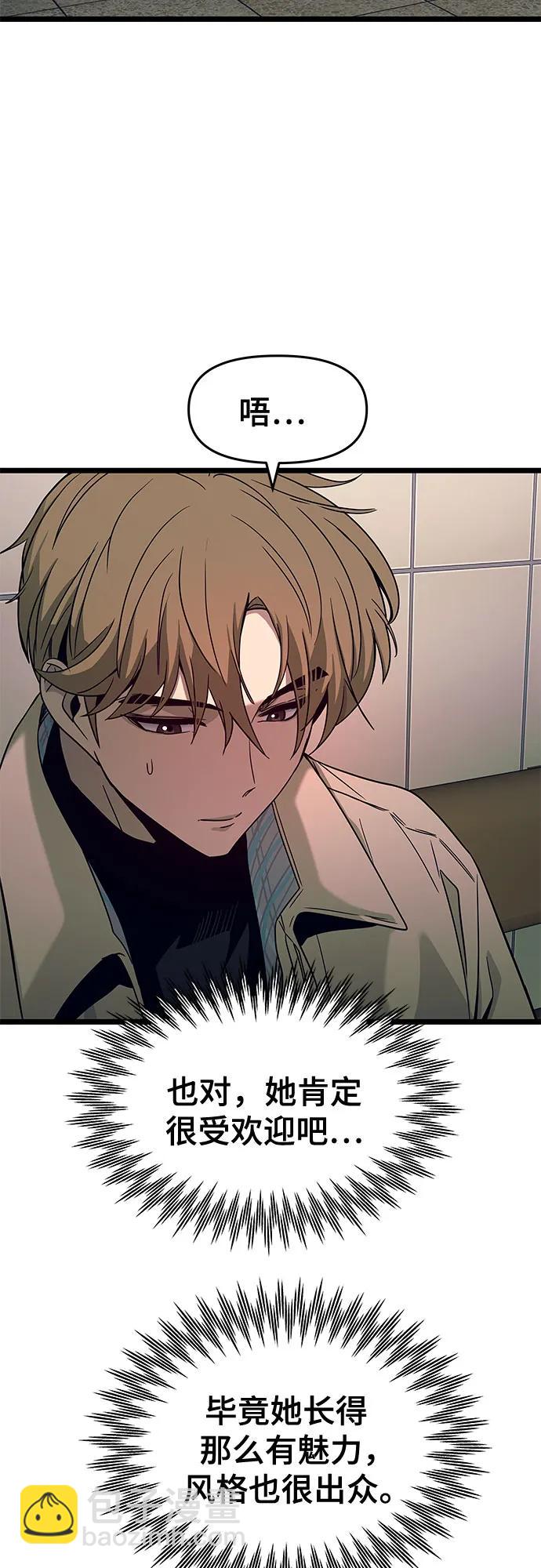 第3话46