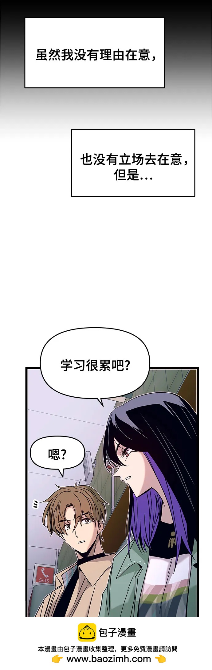 第3话49
