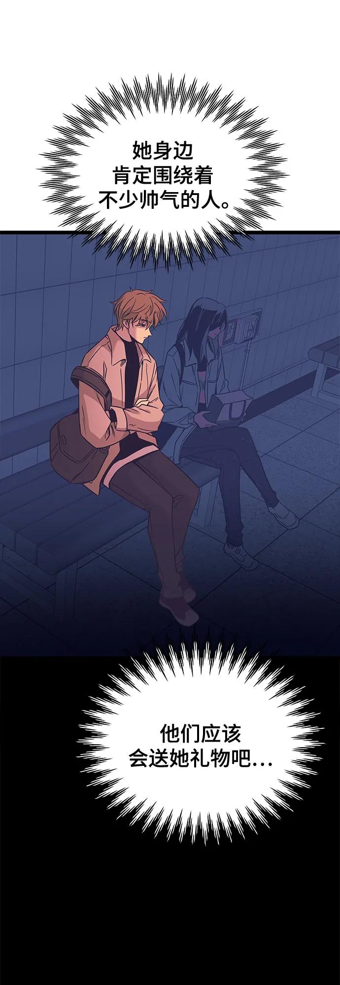 第3话52