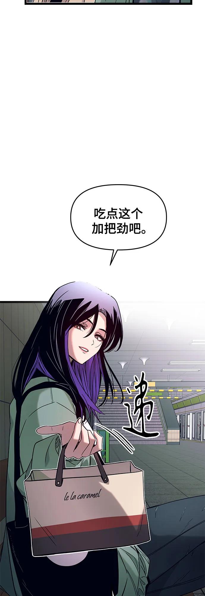 第3话54