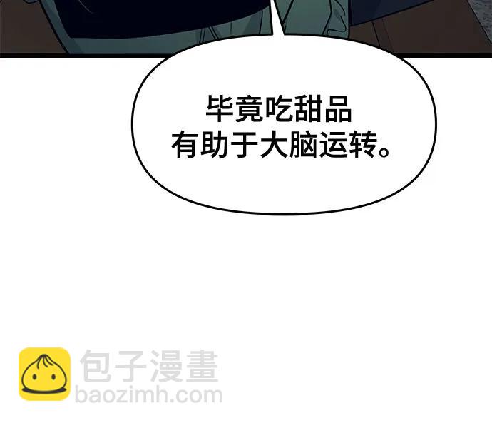 第3话55