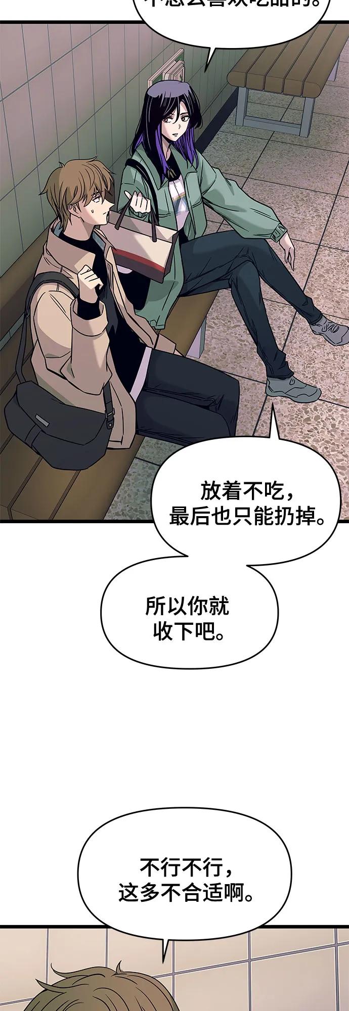 第3话57