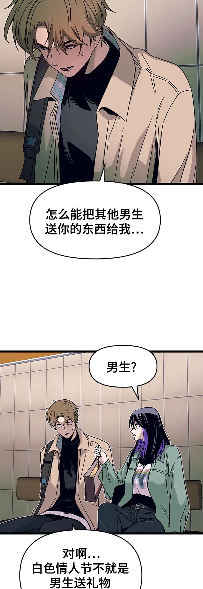 第3话58