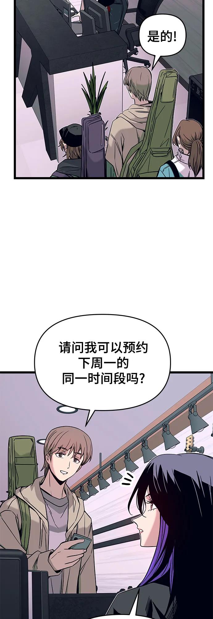第3话6