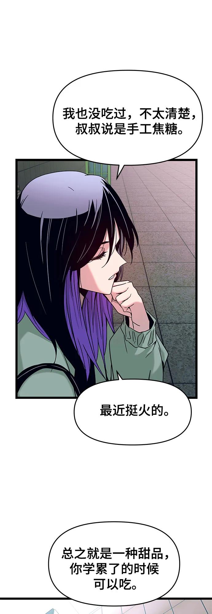 第3话63