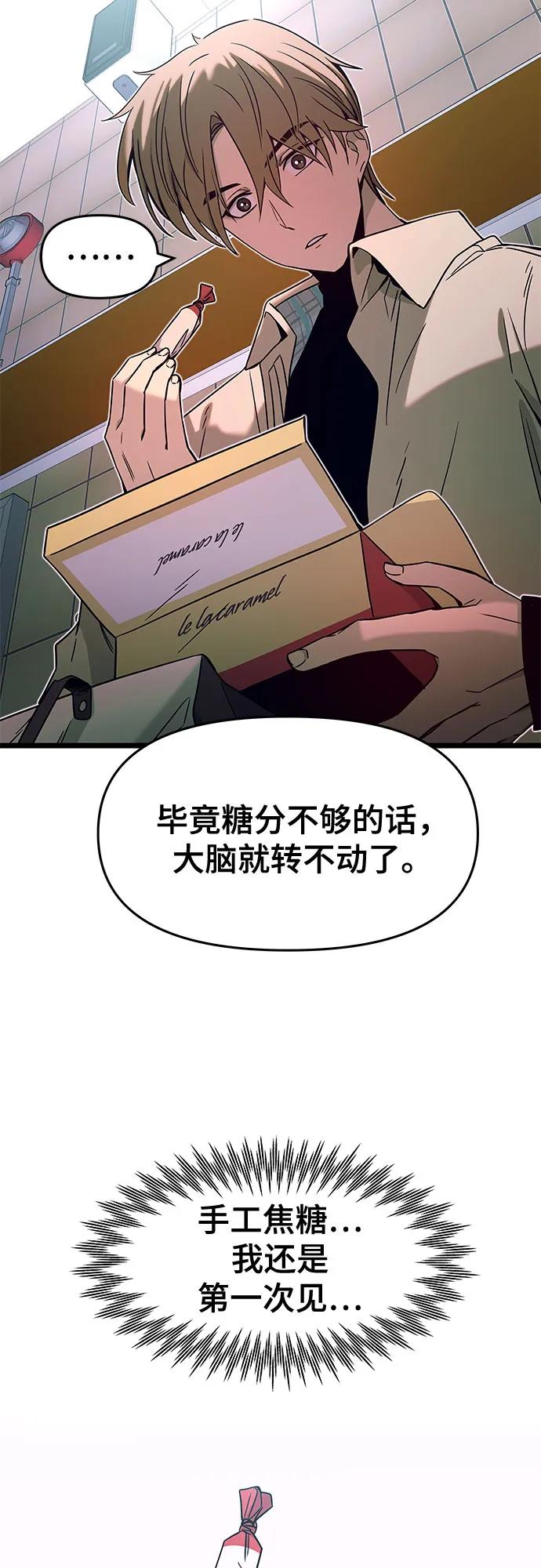 第3话64