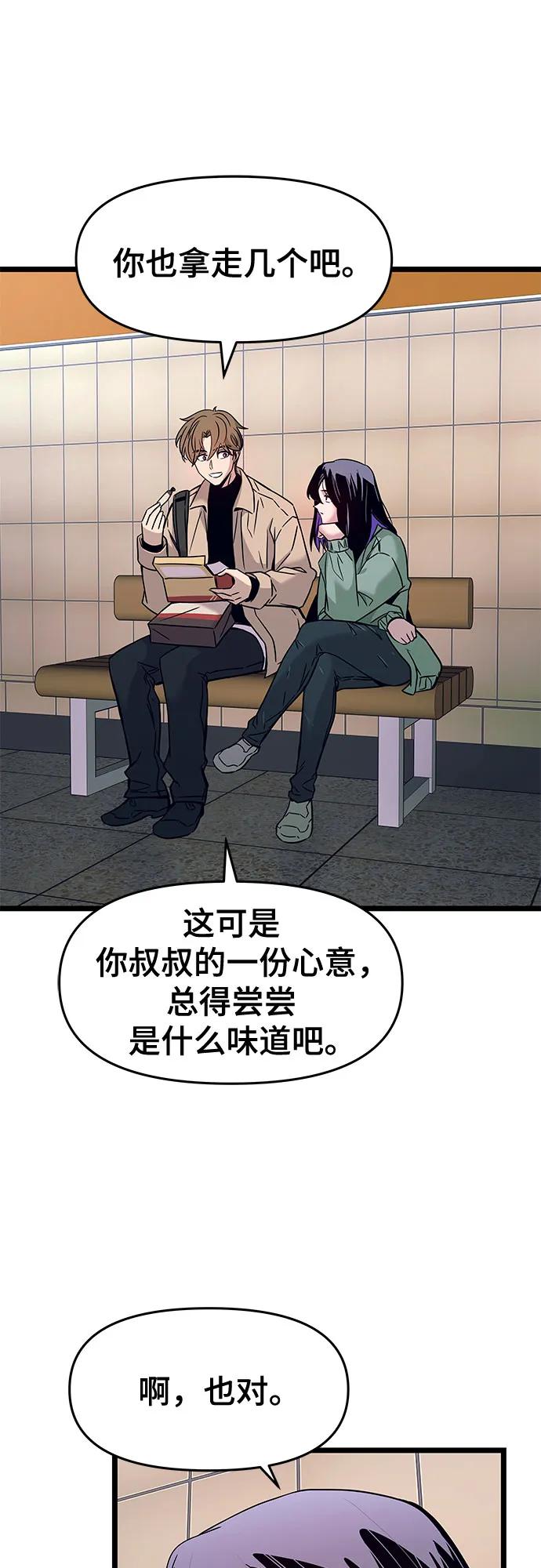 第3话66