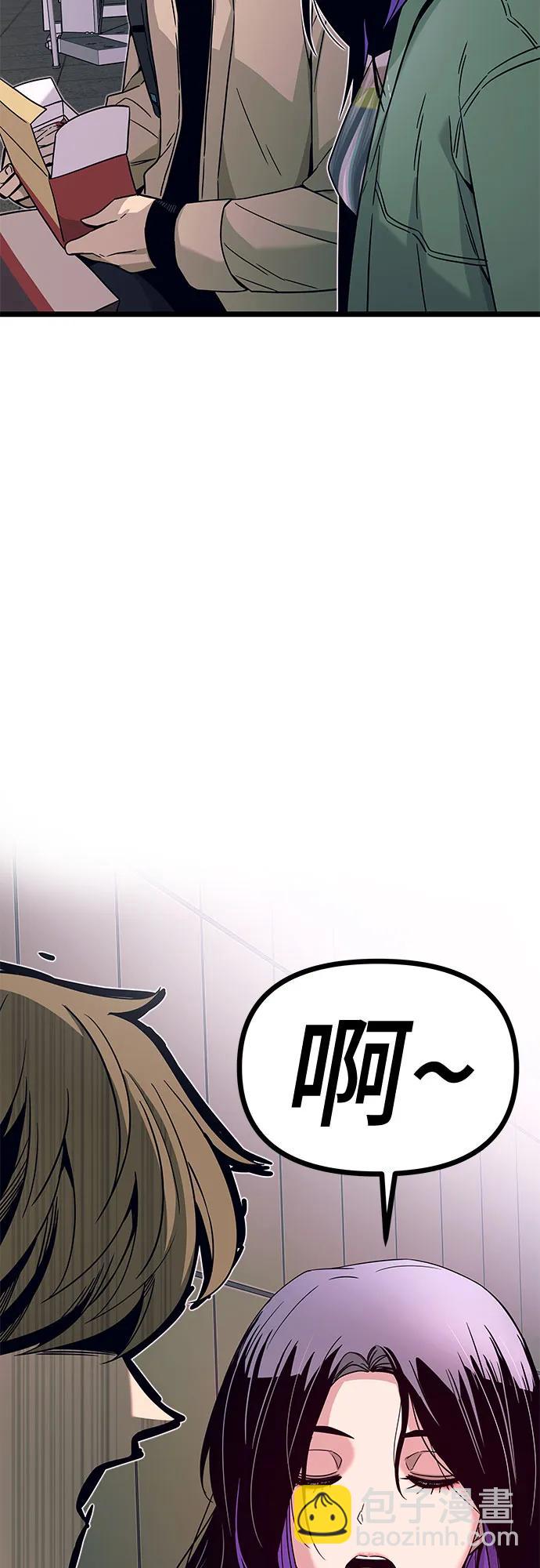 第3话68