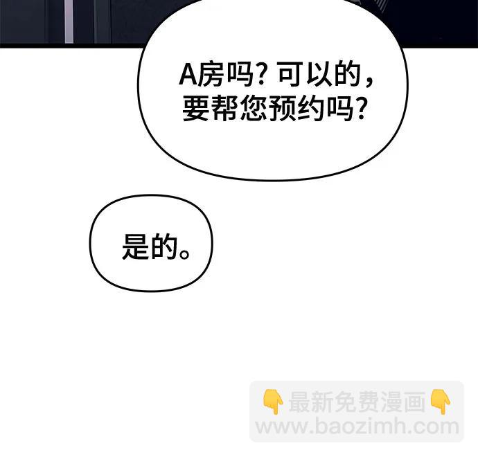 第3话7