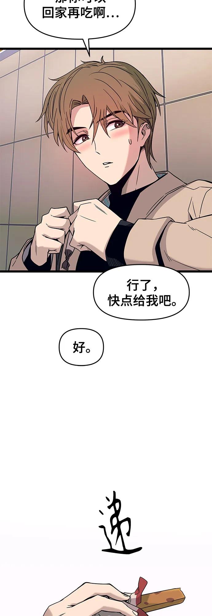 第3话72