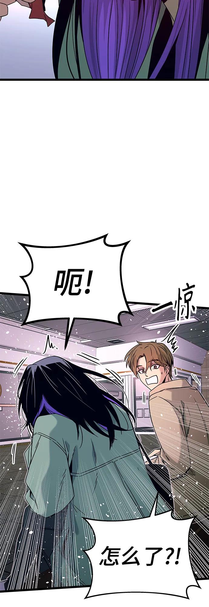 第3话75