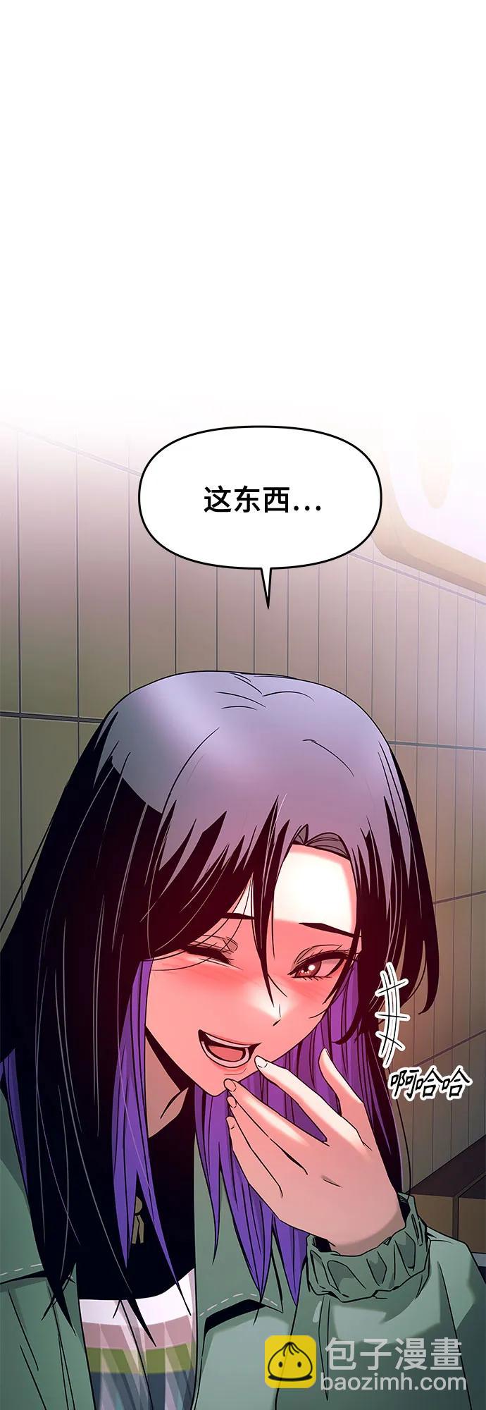 第3话76
