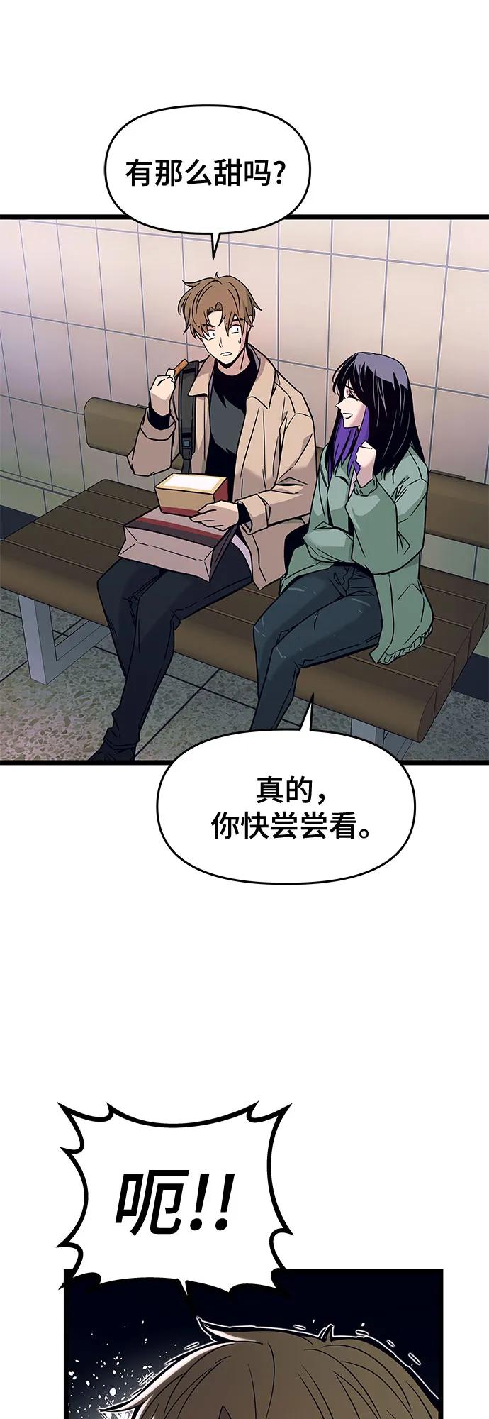 第3话78