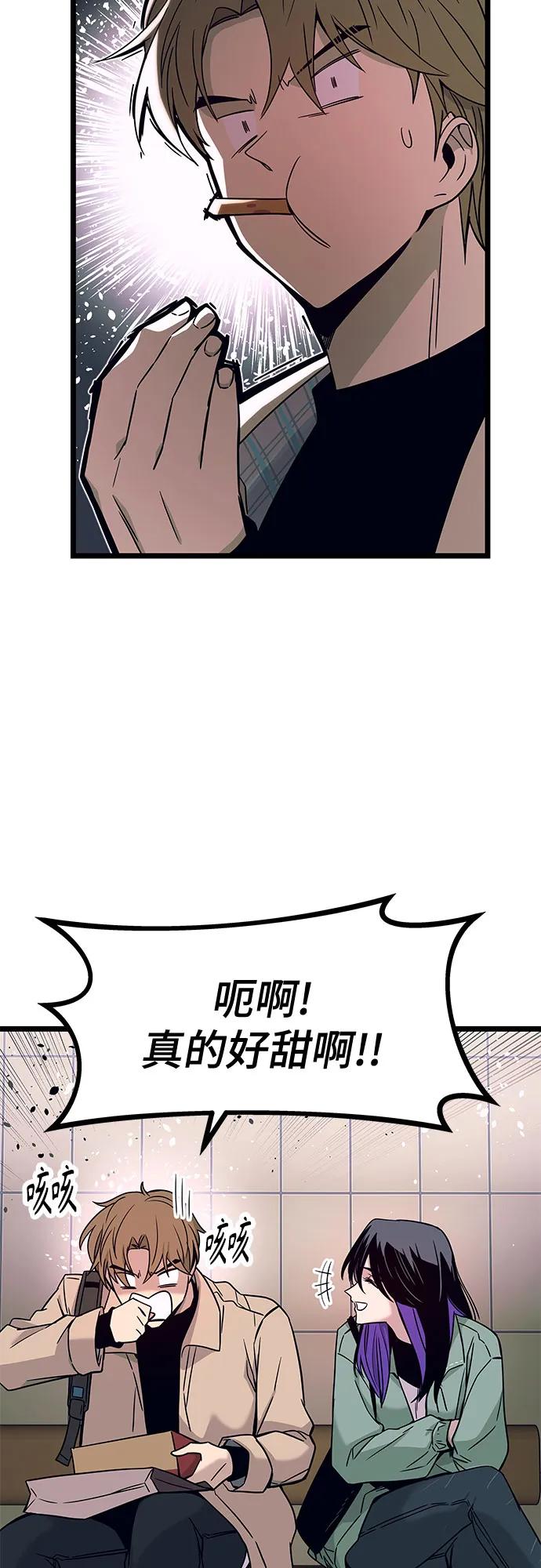 第3话79