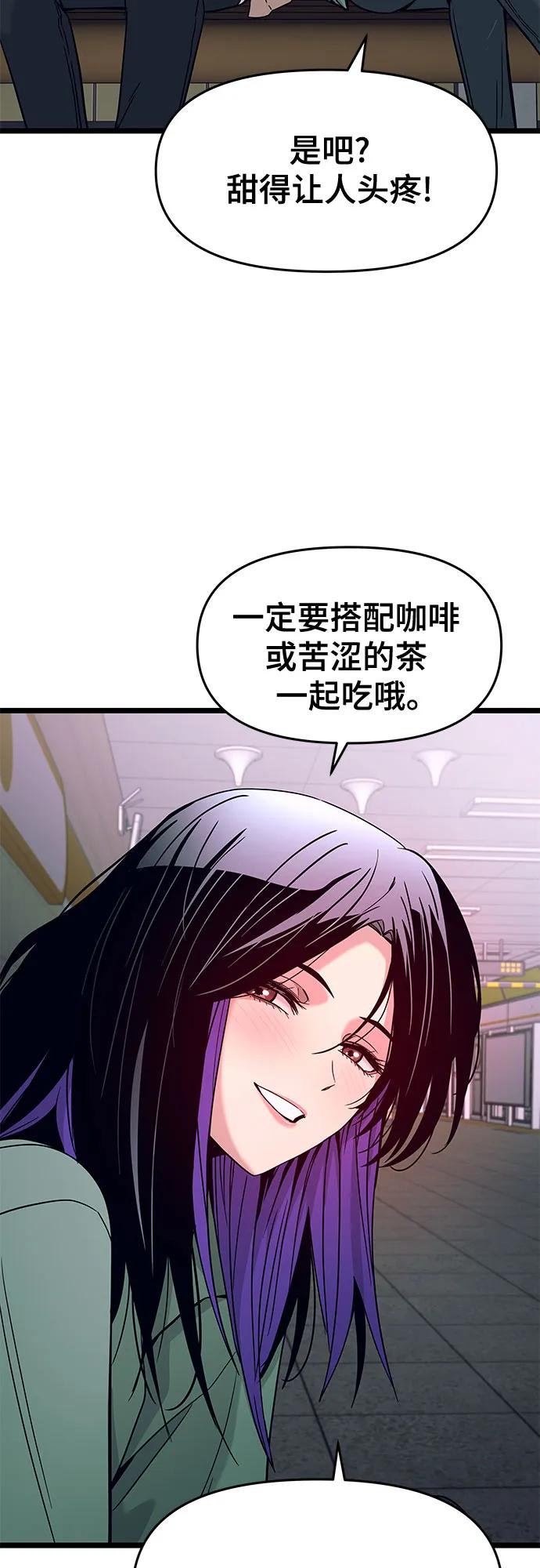 第3话80