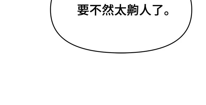 第3话81