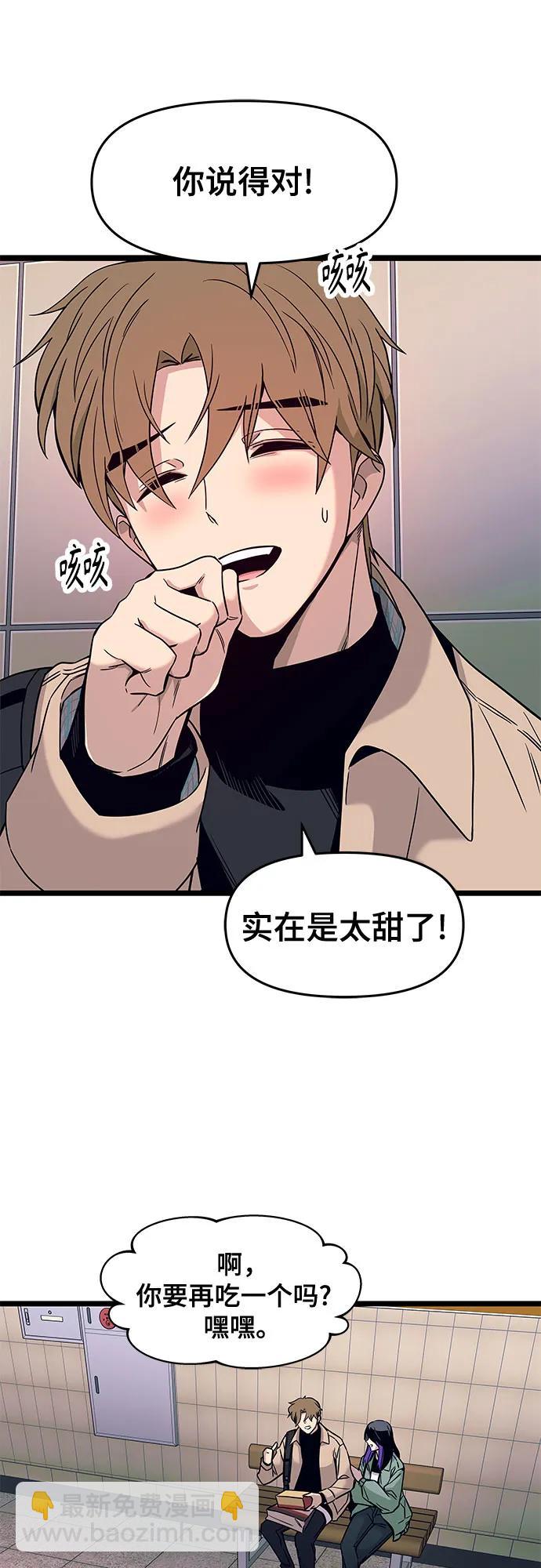 第3话82