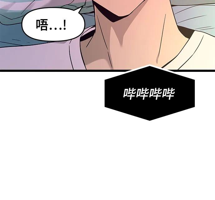 第3话87