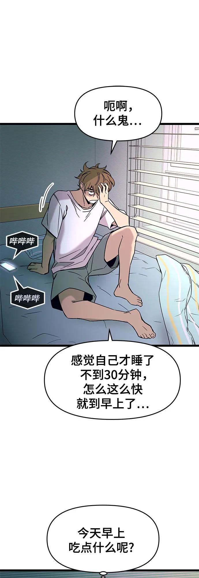 第3话88